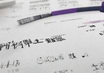 临沂大学考工录取比例是多少，考临沂大学难吗