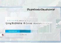 青岛大学录取分数线是多少，全省排名多少能进