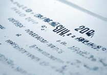 陕西省民办专科学校有哪些？2024最新名单汇总公布！