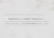 厦门大学陕西录取位次多少，陕西考生多少分能上？