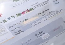 2025年武汉工商学院预科班分数线预测，录取分数范围、申请要求与备考指南 | 武汉工商学院预科班2025年分数线是多少？ + 大学预科录取分数线