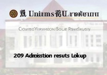 南华大学2009录取分数线是多少，南华大学2009录取结果查询