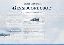 2017年增城中学录取分数线是多少？增城中学录取分数线查询