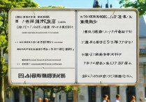 录取播音专业的大学有哪些？哪些大学播音专业录取分数低？