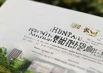 河南公安大学录取分数线是多少，招生简章有哪些内容？