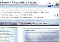 辽宁职业学院教师招聘条件是什么，2026年报名要求及待遇怎么样