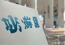 钟祥市实验高中分数线是多少，钟祥市实验高中录取分数线查询