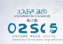 泉州五中高中录取分数线是多少？2026 年泉州五中高中录取分数线