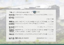 江西职业专科学校排名前十是哪些？江西职校排名前十名学校好吗？