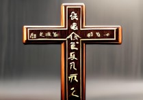 十字成语