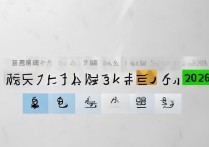 华侨大学录取位次是多少？2026 年华侨大学各省录取位次及分数线