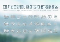 浙江男生偏多专科院校排名揭秘，公办前十院校名单曝光？