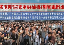 集美职业学院事件是怎么回事？集美职业学院最新通报详情