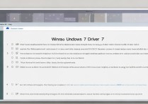 win7驱动怎么卸载