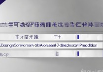 辽宁省实验中学中考分数线是多少？录取分数线预测