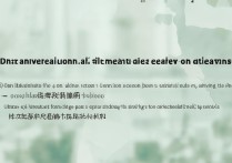 香港大学贵州录取情况如何，贵州多少分能上港大？