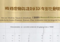 河南大学的录取时间是什么时候？河南大学 2026 年本科录取时间表