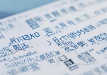 福建各大学录取分多少？福建高考分数线排名一览表