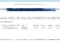 南华大学在祁东录取多少人 | 高考录取分数线权威解析