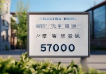 东营职业学院邮政编码是多少？东营职业学院邮编查询