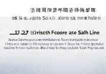 2017上虞城南中学分数线是多少，上虞城南中学录取分数线查询