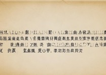 山西大学钢琴录取分是多少，历年分数线是多少？