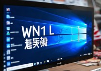 win10无法安装显卡驱动
