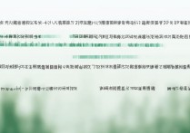 广东大学录取最低排位是多少，2026年多少分能考上