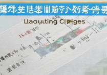 辽宁省会计专科学校排名有哪些？辽宁会计学校哪个好？