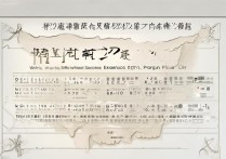 河南省商丘市中考分数线是多少？商丘中考录取分数线查询