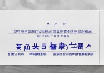佳木斯大学录取查询指南，如何快速查看高考录取结果