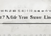 2017年漳平一中中考分数线是多少？如何与往年比较？