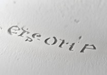 word删除整页