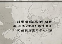 江苏一本分数线