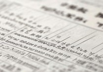 1993年厦门大学录取名单有哪些，1993年厦大录取分数线是多少