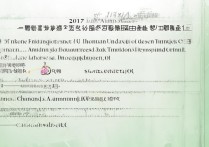 重庆大学2017录取分数线是多少，多少分能被录取