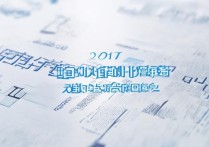 2017柘城县一高分数线是多少，录取分数线查询