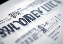 2016年山东直招士官分数线