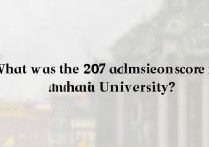 山西大学07录取分数线是多少？山西大学2007年录取结果查询
