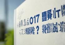 全椒中学2017中考录取分数线是多少，多少分能考上？