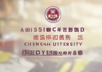 诚毅大学录取