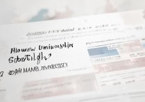 苏州大学2017录取分数线，多少分能上苏大？