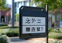 武强烟台职业学院是真的吗？武强烟台职业学院地址在哪里？