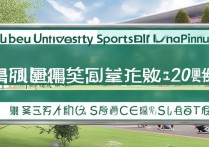 湖北大学体育类分数线是多少？2026年录取最低分预测