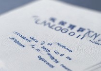 临沂职业学院 2016 年录取分数线是多少？2016 年招生章程