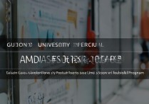 贵州大学高校专项录取分数线是多少？贵州大学高校专项计划招生条件