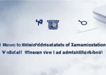 厦门大学录取档案状态怎么查，录取结果在哪里看？