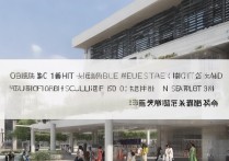 济南职业学院是公办的吗|济南职业学院到底好不好