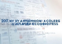 2017宁夏新华学院录取分数线是多少，高考多少分能上宁夏新华学院