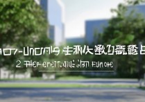 嘉兴学院南湖学院 2017 分数线是多少？2017 年录取分数